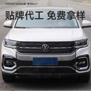 Volkswagen Car Radiator Protective <b>Net</b> <b>Mesh</b> Insect Repellent For Retrofit Upgrade Black And White - Product Image 1