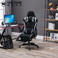 Chaise de jeu PC confortable en tissu noir Chaise pivotante ergonomique avec repose-pieds pour la maison ou le bureau