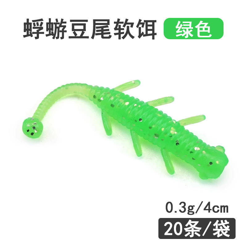 Vert - Mayfly Bean Tail Soft Bait Pack de 20 pièces