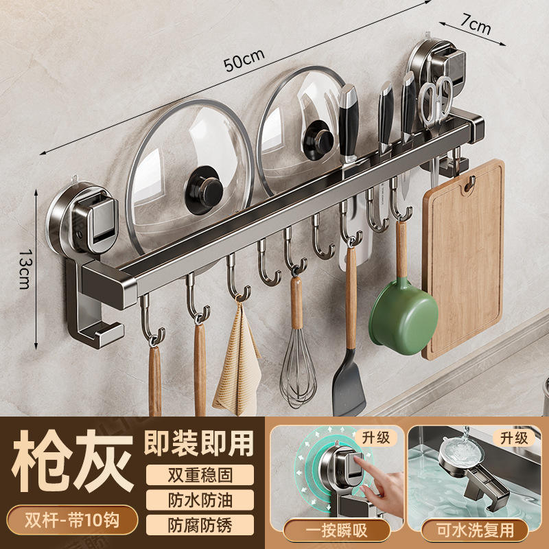 Tringle double, 10 crochets, 50 cm - gris anthracite