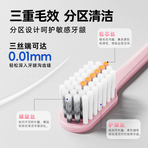 Little Cow's Adventure Triple Bristle Small Head Toothbrush <b>Soft</b> Bristle Adult Manual Toothbrush - Product Image 2
