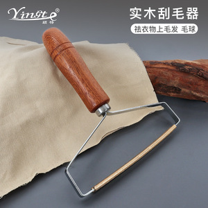 Yinote Solid Wood <b>Lint</b> Remover Metal <b>Roller</b> For Clothes Reusable - Product Image 1