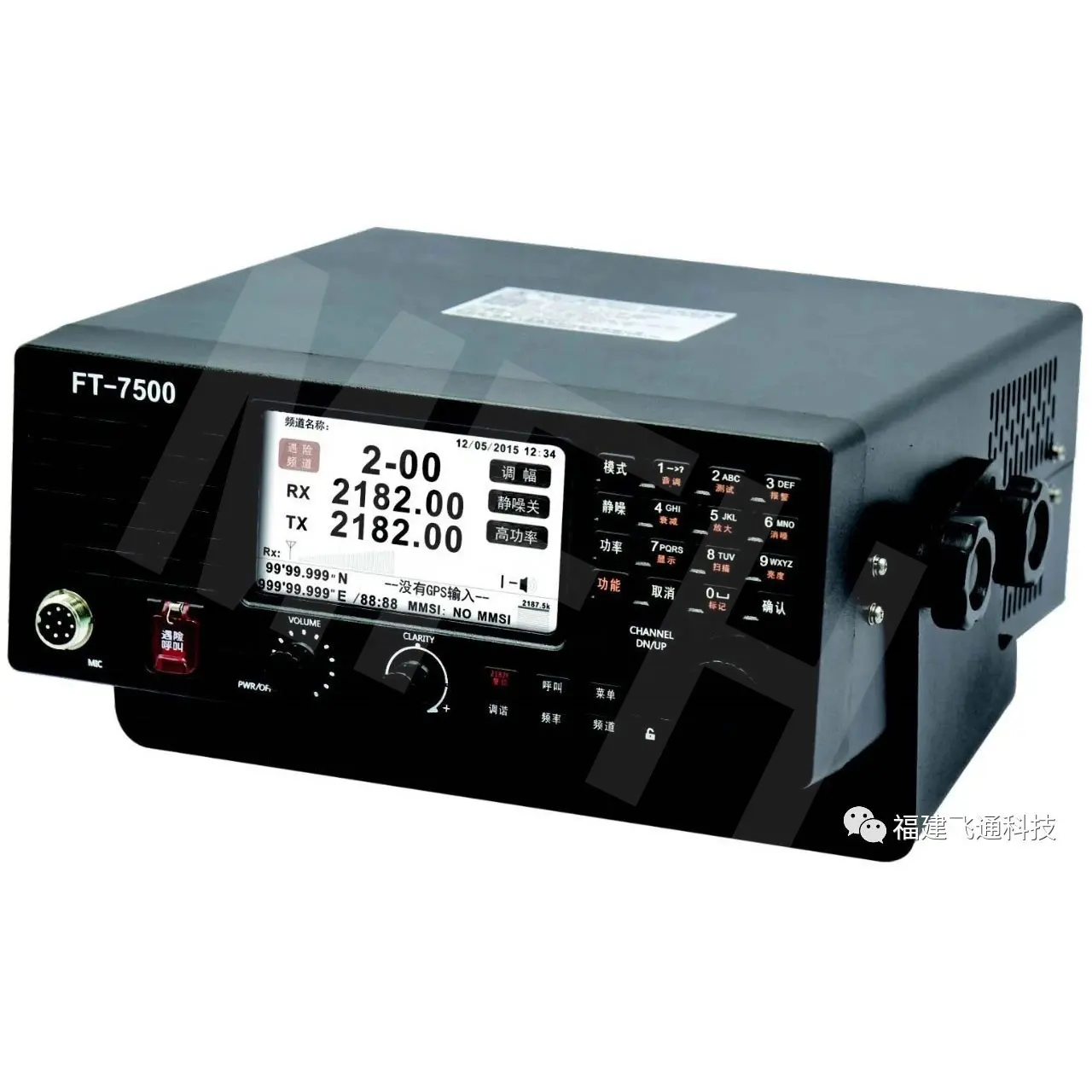 Ft-7500 Gmdss Mf/Hf Ssb Dsc Klasse Een Radio Met Gps En Hf Antenne Tuner Op-500