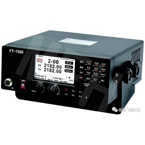 FT-7500 SMDSM MF/HF SSB <span class=keywords><strong>DSC</strong></span> CLASSE UNE Radio avec GPS et HF Antenne tuner À-500 - Product Image 1