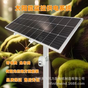 ระบบจ่ายไฟพลังงานแสงอาทิตย์สำหรับกล้องวงจรปิด 12V แผงโซลาร์เซลล์ MPPT สำหรับกล้องรักษาความปลอดภัย - Product Image 3
