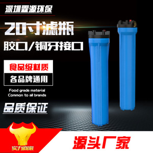 Water Prefilter 20 Inch Three Stage Blue Bottle High Flow Pre Filter For <b>Kitchen</b> Home Whole House ABS Material - Product Image 5