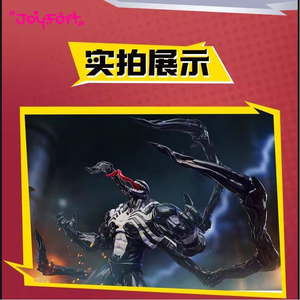 Blokeess <span class=keywords><strong>Marvel</strong></span> Champion Class <span class=keywords><strong>Venom</strong></span> Cenom Original Genuino, Modelos para Armar, Bloques de Construcción, Juguete Coleccionable DIY - Product Image 3