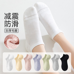 Women's <b>Running</b> Ankle <b>Socks</b> Shock Absorbing Terry Sole Breathable Cotton Solid Color For Marathon And Basketball - Product Image 1