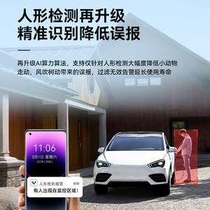 Solar Powered Outdoor 4G Surveillance <b>Camera</b> With <b>Night</b> Vision IP66 Waterproof Metal Casing Cloud Storage Hemispherical Wireless - Product Image 5