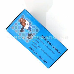 Lampe d'avertissement pour vélo, sonnette clignotante rouge et bleue, alimentée par batterie, montable sur casque de VTT, légère, en plastique, incluse - Product Image 5