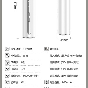 อุปกรณ์ดูแลรอบดวงตา ปากกา 3M EP อัลตราโซนิก 4 ระดับการสั่นสะเทือน ต่อต้านริ้วรอย ยกกระชับ ลดเลือนรอยคล้ำใต้ตา พร้อมแสงความร้อน - Product Image 6