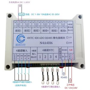 Bssy 14CH N4A4I06 4AI-4DI-6DO ตัวเก็บอุณหภูมิ NTC-20-+ 125องศาเซลเซียสอินพุตแบบอะนาล็อกอินพุตแยกรีเลย์เอาต์พุต NPN โฟโตอิเล็กท์พุท <span class=keywords><strong>M</strong></span> - Product Image 1