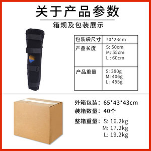 <b>Knee</b> Joint Fixation Brace Black Nylon Unisex Leg Rehabilitation <b>Support</b> - Product Image 4