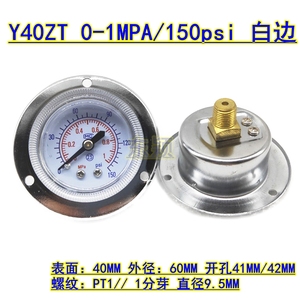 Manómetro de Presión Axial Jang Y40Zt de 40 mm y 1 MPa para Aire, Agua y Sistemas Neumáticos - Product Image 5