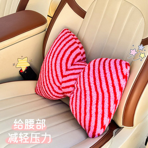 Car Headrest <b>Neck</b> Pillow Striped Lumbar Support <b>Cushion</b> Soft Plush Winter Warm Interior Decoration Pillow For Car - Product Image 3