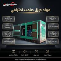 Groupe électrogène diesel silencieux Ricardo 80KW 100KVA à faible bruit, 200A triphasé 60HZ 50HZ, démarrage automatique, CE ISO, de secours
