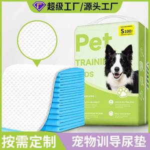 Pads absorbants pour animaux, couches pour chiens, couches jetables absorbantes en charbon de bambou épaissi, vente en gros - Product Image 4
