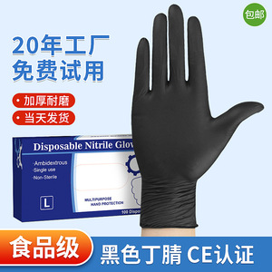 Disposable Nitrile Gloves Black Oil Resistant Textured Non Sterile For Hair Styling Tattooing M Size 100 Pcs Box - Product Image 3