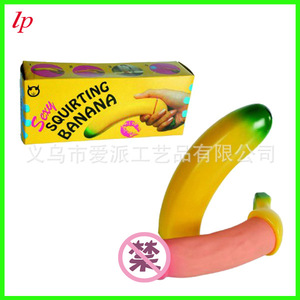 Accessoire de photomaton sexy en forme de banane magique jaune en plastique pour enterrement de vie de jeune fille et anniversaire - Product Image 1