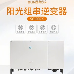 Convertisseur solaire triphasé Sungrow SG100CX 100 kW pour usage commercial - Product Image 1