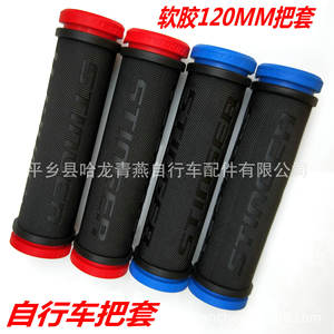 Puños para Manillar de Bicicleta Stinger de 120 mm, de Goma Suave TPR, Antideslizantes, de Dos Tonos, para Bicicleta de Montaña - Product Image 1