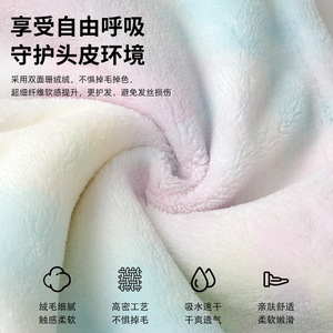 Coral Fleece Hair Drying Towel 65cm X 25cm Quick Dry Abstract Pattern Cap For Home Use - Product Image 5