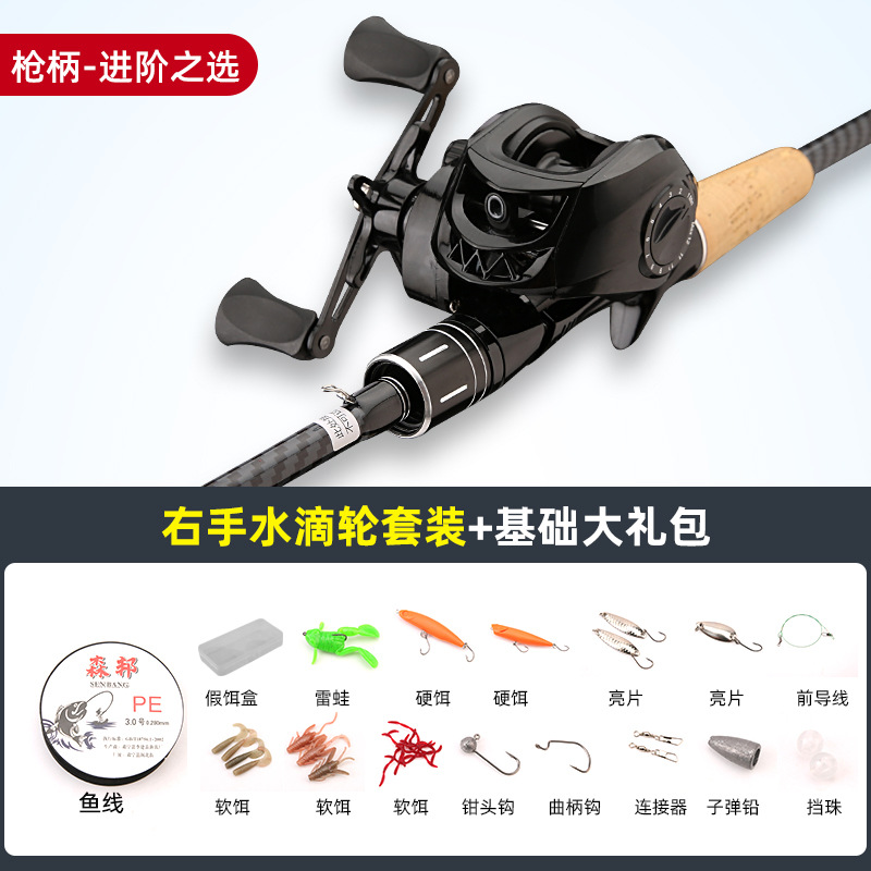 Right-hand grip teardrop wheel set