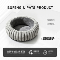 Coussin chauffant USB 110V 220V pour l'hiver, pour dropshipping, exportation, usage en niche, chenil, ou cage à lapin