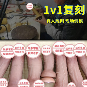 Chất lỏng Silicone mềm thịt nhân tạo g-spot Dildo-100 % không thấm nước nữ masturbator Sản phẩm dành cho người lớn - Product Image 2