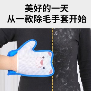 Cat Hair <b>Remover</b> Glove Blue Polyester Long Haired Cat <b>Lint</b> <b>Remover</b> Static Electricity Removal Multi Functional Pet Grooming Tool - Product Image 4