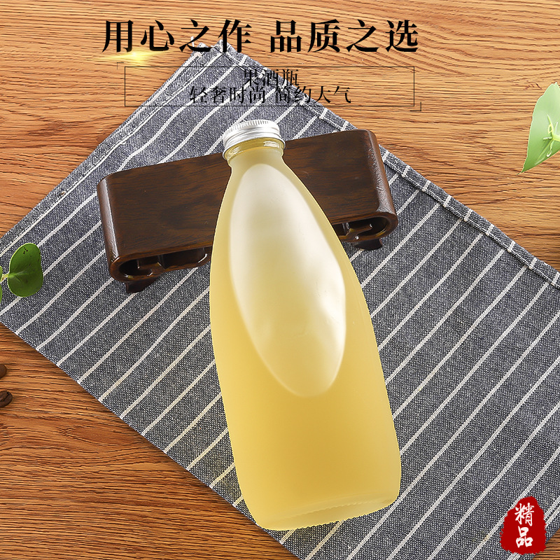250~500ml Glass Milk Bottles frosted glass bottle Glassware