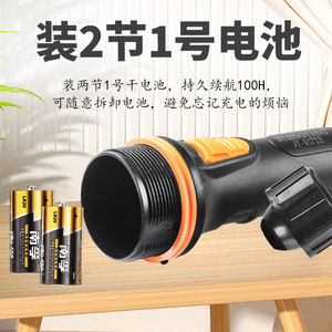 JUINGXIANG ไฟฉาย LED รุ่น JX-9172B ใช้แบตเตอรี่ขนาด D สำหรับใช้งานกลางแจ้ง - Product Image 5