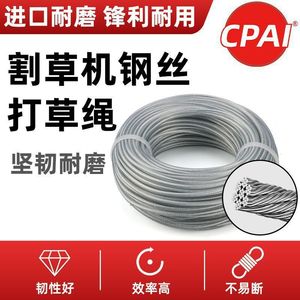 Cuerda de nailon resistente al desgaste de 3.0 mm para accesorios de cabezal de corte de césped para cortacésped a gasolina - Product Image 4