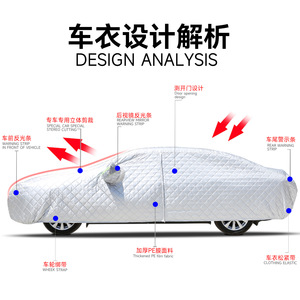 Oxford Cloth Universal <strong>Car</strong> <strong>Cover</strong> Sun And Heat Insulation With Season Protection Thickened Hail Resistance Coating - Product Image 6