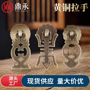 Poignée de meuble en laiton Dingcheng, style antique, à trou unique, ronde, pour tiroir - Product Image 4