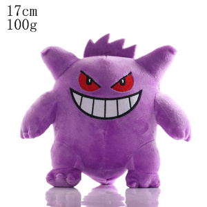 Juguetes de Peluche Baratos al por Mayor, 8 Pulgadas, 153 Modelos, Muñeca Suave Kawaii para Máquina de Garras, Juguete para Niños - Product Image 3