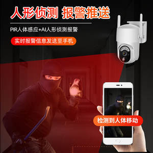 Cámara PTZ Exterior con Energía Solar, WiFi 4G, Visión Nocturna, Almacenamiento en la Nube, Audio Bidireccional para Seguridad y Vigilancia del Hogar - Product Image 3