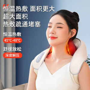 Neck Shoulder Massager <b>Heating</b> <b>USB</b> Rechargeable PU Leather Off White Massage Shawl For Home Use - Product Image 1