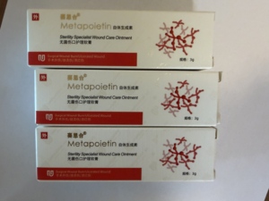 Ungüento Avanzado para Heridas, Antiinflamatorio y Antibacteriano, Curación Rápida, Reduce Cicatrices, para Quemaduras y Lesiones por Agua Caliente - Product Image 3