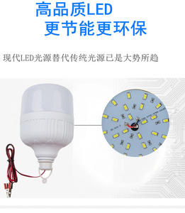 12V/1.2M <b>LED</b> <b>Light</b> Bulb E27 DC 12V Smd 5050 Plastic A19 Daylight 5000K Manual Switch 120lm/W CE Certified - Product Image 5