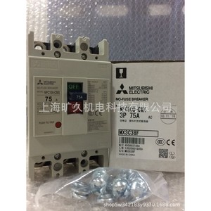 Contactor Sd N11 Dc24V 1A Dc48V Dc100V Dc110V Dc125V Dc200V para uso industrial - Product Image 3