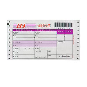 China de impresión de código de barras de Courier <span class=keywords><strong>Post</strong></span> entradas envío notas para Tnt Dhl - Product Image 4