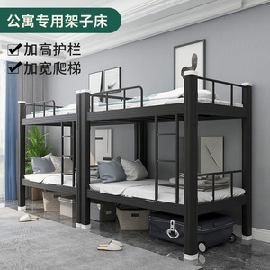 Lits superposés en fer, lit double pour dortoir avec barrière haute et échelle large, pour appartement - Product Image 1