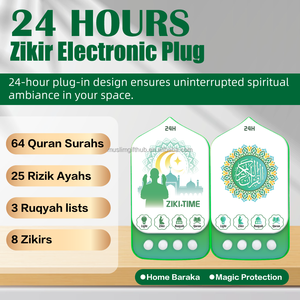 ZIKI TIME NOUVEAU Haut-parleur Coranique islamique 24 heures, mural, pour Dhikr et Ruqyah, avec 64 Sourates, pour enfants, style lampe à lave - Product Image 3