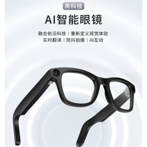 Smart <b>Glasses</b> E03 8MP AI <b>Camera</b> 4GB Memory Voice Call 220mAh Battery 30g Weight Black Color - Product Image 2