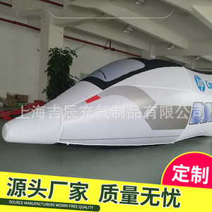Modèle de train gonflable en PVC, impression numérique, étanche, thermosoudé, pompe à air électrique, longueur gonflée supérieure à 12 pieds - Product Image 5
