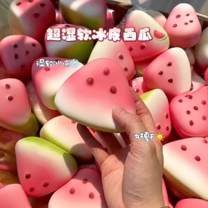 Botu Watermelon Stress Ball - Squishy Toys for Adults Kids, Slow Rising Squeeze Toy, Anti-Anxiety <b>Fidget</b> Sensory Toys - Product Image 5