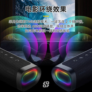 Portable Bluetooth Speaker With RGB Lighting Heavy Bass High Volume Waterproof Fabric Outdoor Use - Product Image 4
