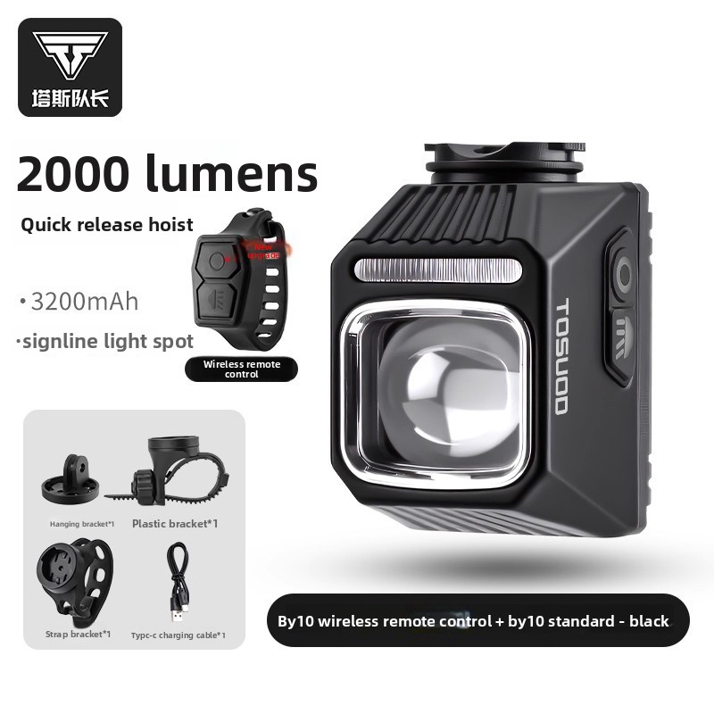 [Version de télécommande 7.0 démonter rapidement] cbl2000 noir