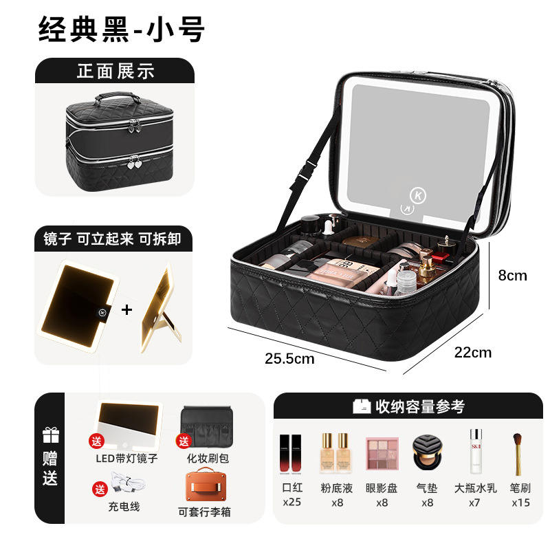 Trousse de maquillage LED noire classique Z-204 - Double couche petite